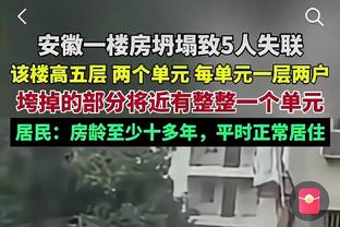 内线支柱！贾勒特-阿伦14中12砍25分14板2断1帽 上半场21分