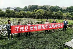 打老东家来神！乌布雷首节6投4中贡献11分！