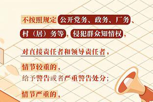 米体：罗马可能引进博努奇租借查洛巴 比尼亚或500万欧去弗拉门戈