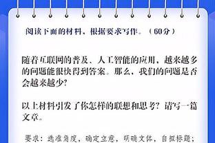 每体：巴萨仍有意尼科-威廉姆斯，与球员随行人员一直保持着联系