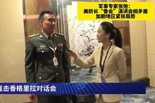 帕瓦尔：我为了夺冠而生，希望能和国米一起收获更多冠军