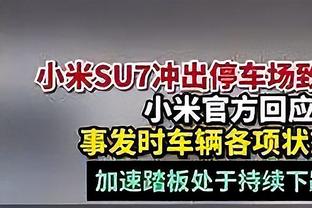 埃弗顿旧将：英超这个扣分乱成一锅粥，联赛负责人们在瞎搞