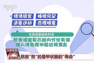 鲁本-迪亚斯：这场同热刺的平局与战平利物浦相似，令人沮丧