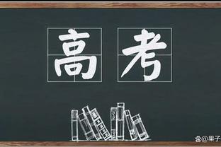 ?慎入！米兰外租小将拼抢中被误伤&遭队友飞铲头部？被紧急送往医院