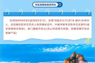 阿什利扬：若曼联这样表现将错过欧战，不愿跑起来他们会遇到麻烦