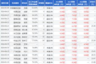 江南娱乐在线登录平台下载官网截图0