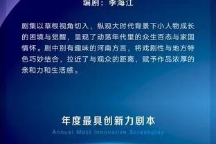 罗马诺：帕尔梅拉斯并未提出租借恩德里克到12月的要求