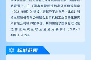 大卫-罗迪：我会做任何需要我做的事情 对得到新机会感到兴奋