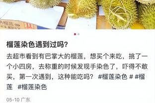 ?伤员快凑个首发了，奥纳纳国家队比赛中因伤被换下